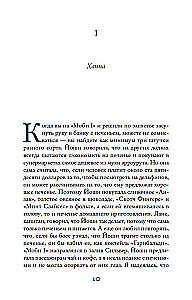 Sudraba līcis